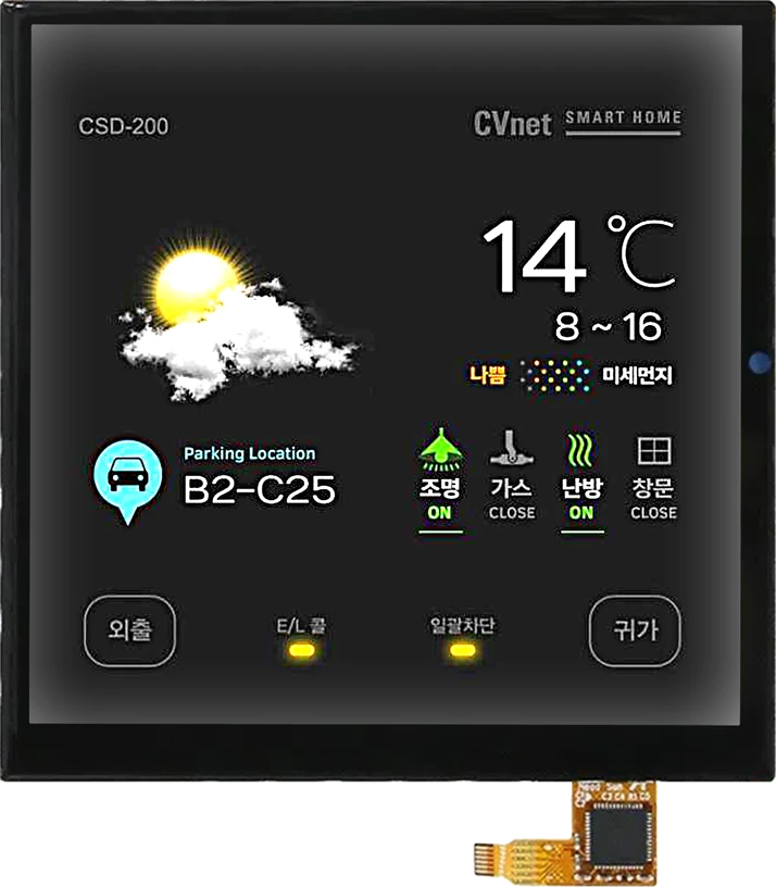 Hotel Smart Room Control Panel
